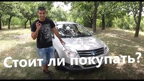 Обзор на Geely Mk Cross: Все плюсы и минусы  Стоил ли покупать китайский автопром?  Реальный отзыв