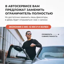Mazda 5. Кузова: CR; CW 2005-2017 - на 2 двери