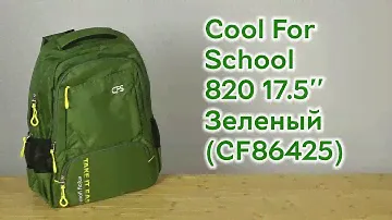 Розпаковка Сool For School 820 17.5" унисекс Зеленый (CF86425)