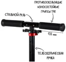Firefly Детский 2-колесный городской самокат CITY-RIDE Детский 2-колесный городской самокат CITY-RIDE CR-S2-01, красный самокат