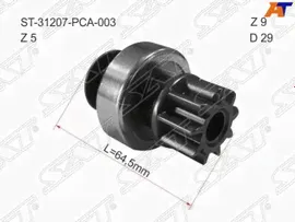 Бендикс стартера SAT (2.0 F20A/R20A2/R18A1, Z=9 CR L=64) Honda CR-V RD1,RD2,RD3 рестайлинг (1999-2001)