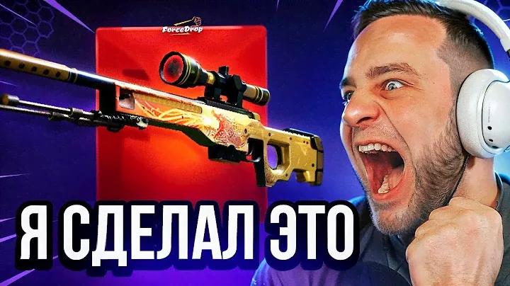 🔴 500 000 Р и ОДНА ПОПЫТКА ВЫБИТЬ DRAGON LORE КСГО с 18 000 Р - Открытие Кейсов КС ГО - КЕЙСЫ КС ГО