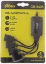 USB- Ritmix CR-2405 4USB Black