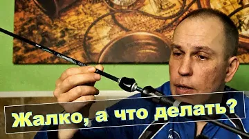 Новые приманки от Esfishing и Спиннинг St Croix Legend Xtreme на продажу