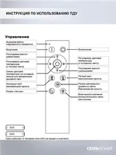 Потолочная люстра Seven fires SF7100/8C-CR BETNI