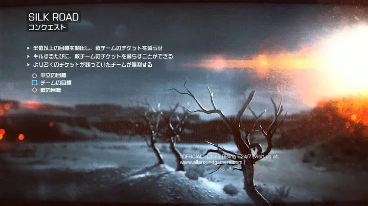 Silk Road Loading Screen Music　【Battlefield 4】