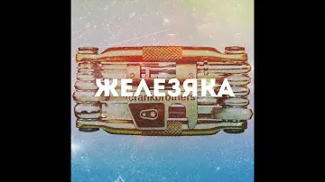 Crank Brothers M19-ВелоМультитул, который НЕ ПОДВЕДЕТ