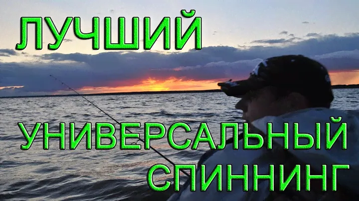 ST. CROIX AVID AVS70MLF2 | Отзыв на спиннинг