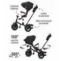 Трехколесный велосипед CITY-RIDE CR-B3-10 Lunar черный, черный, красный