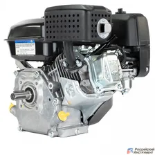 Двигатель бензиновый Briggs & Stratton CR 950 (6.5 лс, 20 мм)