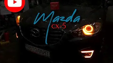 Mazda cx-5 тюнинг фар,ангельские  глазки, замена линз, дхо, полировка фар, бронеплёнка Автолайт OLLO
