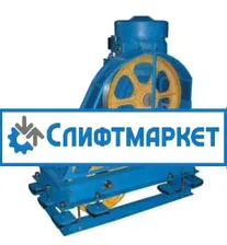 Лебедка 13VTR-CR V=1.0м/с 400кг (620х3х10) ZAA20006А1-770 Otis