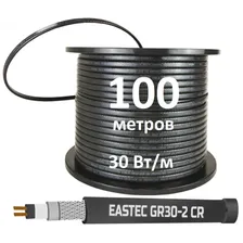 Греющий кабель в бухте 100м Eastec GR 30-2 CR c УФ защитой, мощность 30 Вт/м