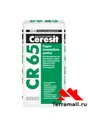 Гидроизоляция Церезит 65 25 кг Ceresit CR-65