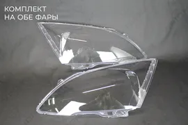 Стекла фар Honda CR-V III поколения 2006-2012 г.в.