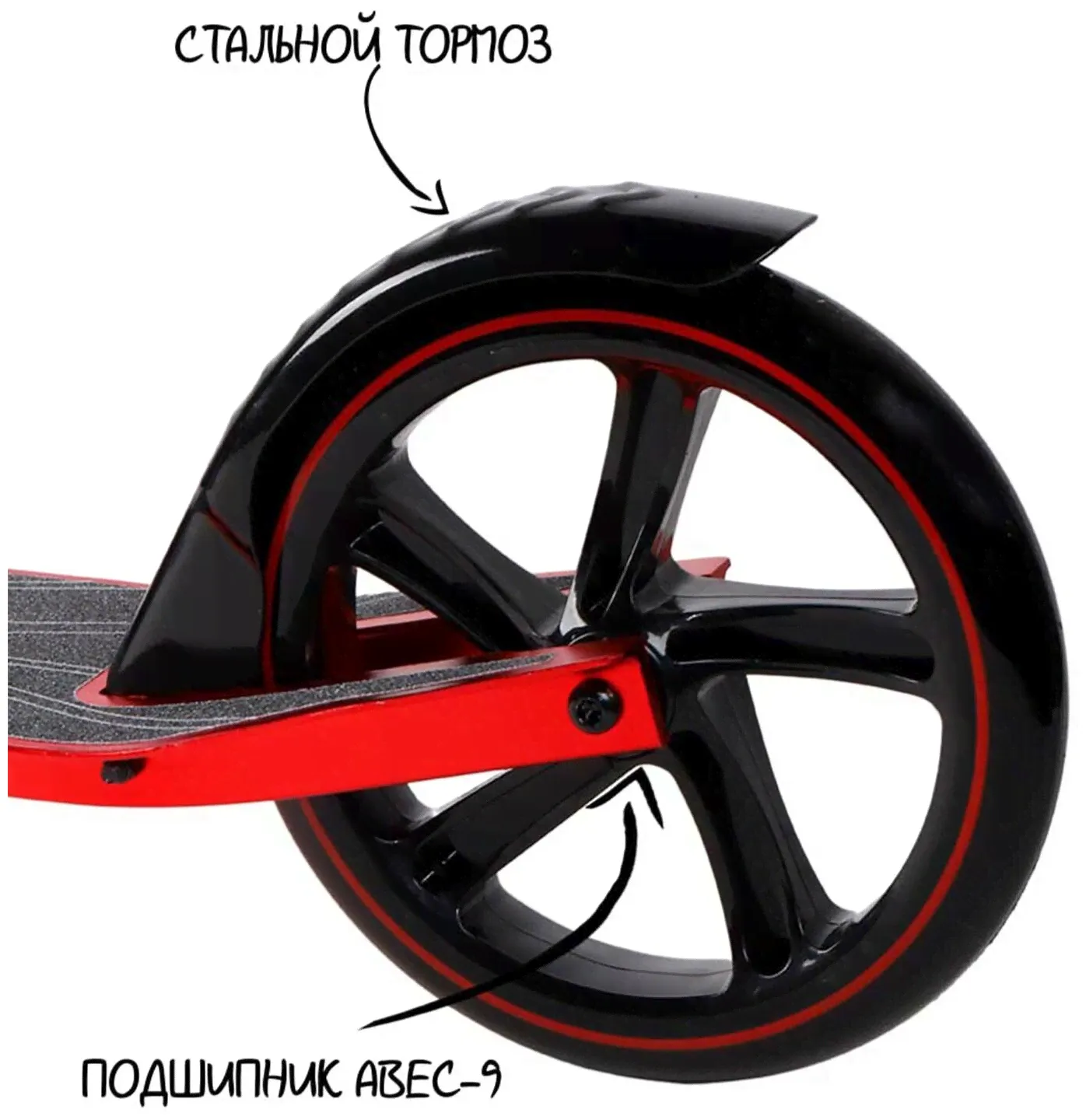 Firefly Детский 2-колесный городской самокат CITY-RIDE Детский 2-колесный городской самокат CITY-RIDE CR-S2-01, красный самокат-0