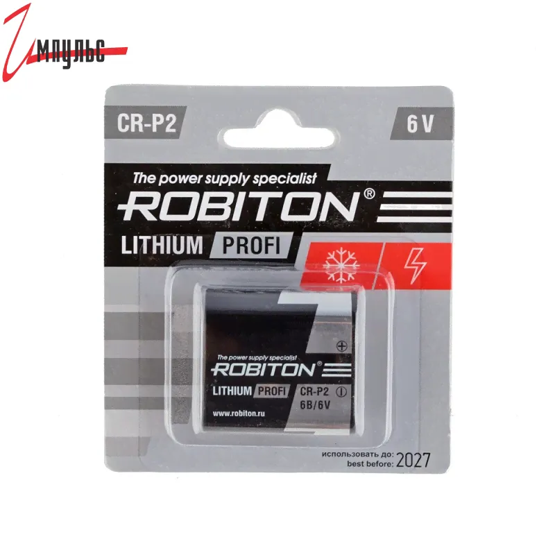 Батарейка CR-P2 6V ROBITON PROFI