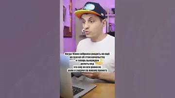 1C программист увольняется