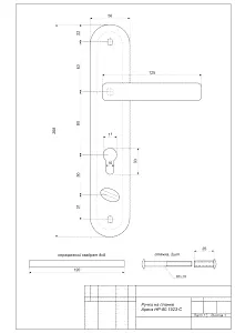 Ручка HP-80.1923-C-CR-R "Апекс"-1