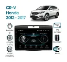 Штатная магнитола Honda CR-V 2012 - 2017 Wide Media LC9419MN-1/16