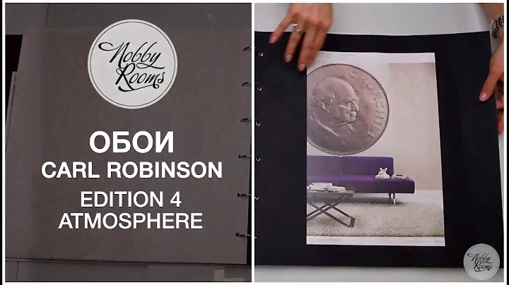 Каталог обоев Carl Robinson 4 Atmosphere