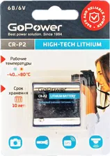 Батарейка CR-P2 6V GoPower HIGH-TECH LITHIUM литиевая