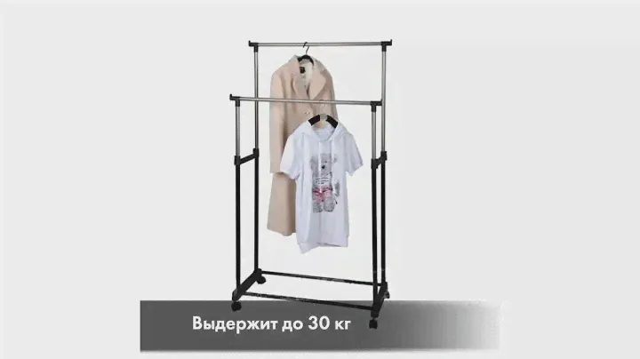 Напольная вешалка для верхней одежды,обуви в прихожую