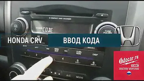 HONDA CRV 3.Правильный ввод кода в магнитолу. ODOCAR.RU