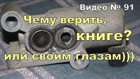 Клапан холостого хода КХХ, какое напряжение подаётся, проверяю, сравниваю!