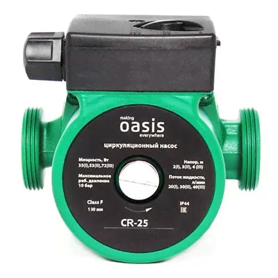 Циркуляционный насос Oasis CR 25/6-130-0