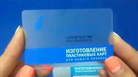 Изготовление пластиковых карт. Дисконтные карты