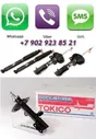 Амортизатор Tokico gas/ 341260 / FR(U3738) для Honda CR-V RD1/2 95- +бесплатная доставка
