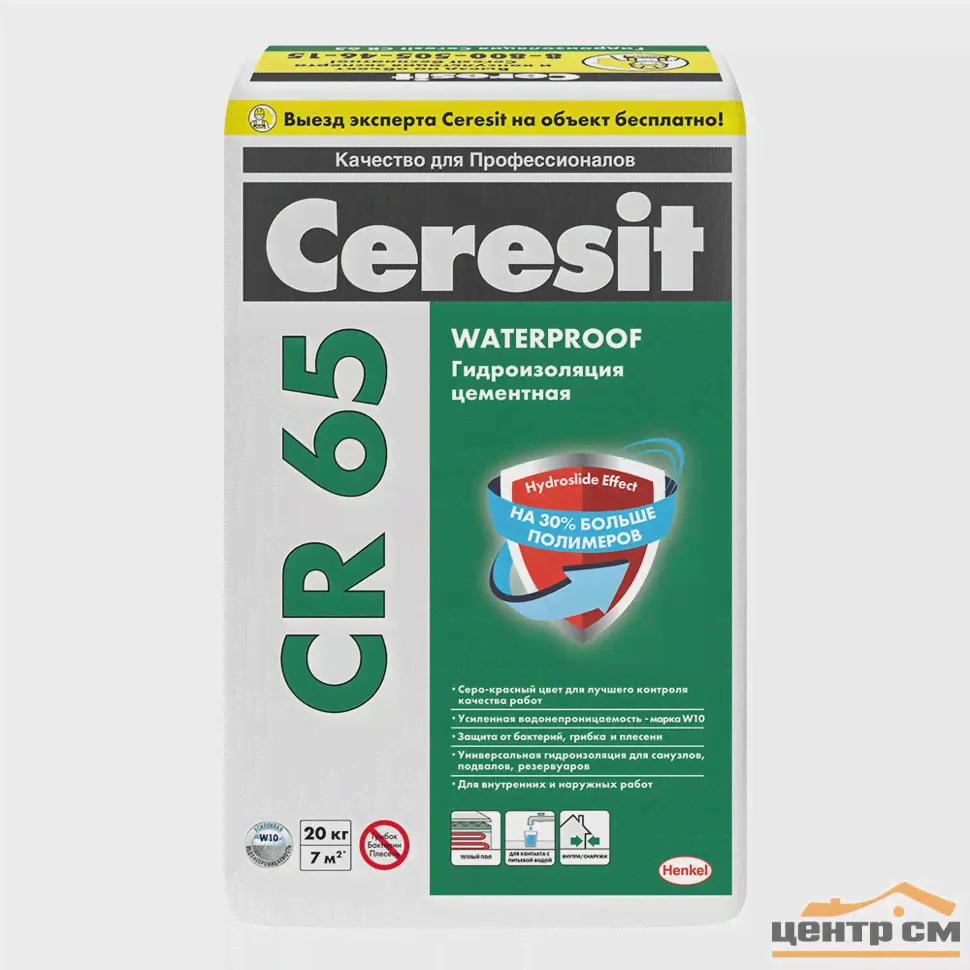 Гидроизоляция обмазочная CERESIT CR 65 цементно-полимерная 20 кг