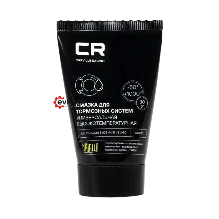 G5150254 CARVILLE RACING СМАЗКА CR для тормозных систем высокотемпературная, туба, 30г-0