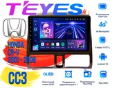 Штатная магнитола Honda CR-V (2001 - 2006) TEYES CC3 DSP Android