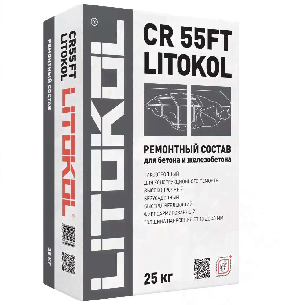 Ремонтный состав Litokol CR 55FT 25 кг