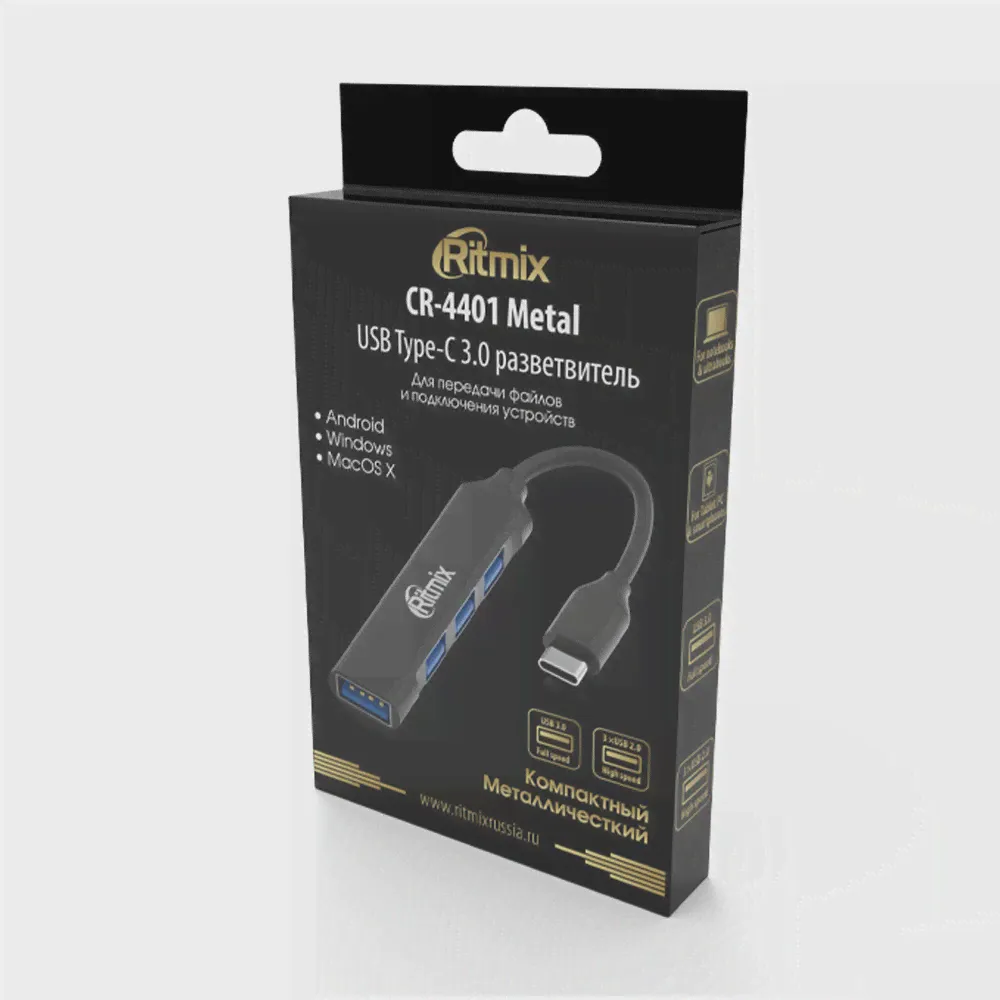 USB Type-C разветвительхаб Ritmix CR-4401, черный (art.: 3920bd820343e)-3