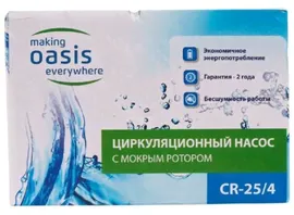 Циркуляционный насос Oasis CR 25/4 (72 Вт)