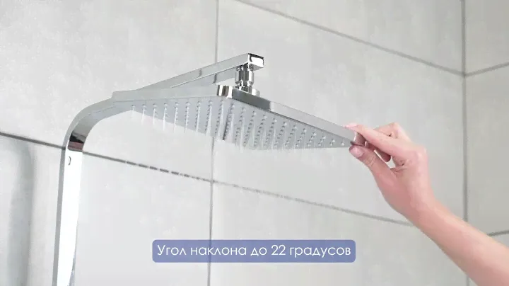Душевая система Wasserkraft A16501, хром