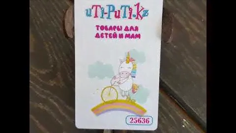 Пластиковые карты Ri&Ern