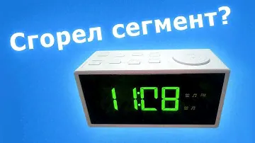 Ремонт светодиодного семисегментного индикатора (сгорел сегмент)