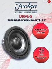 Автомобильный сабвуфер Ivolga Drive 8 Volkswagen Touareg CR (2018-2024)