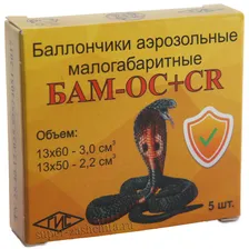 Мощные патроны «БАМ-CR+ОС» 13х50 мм "КОБРА"
