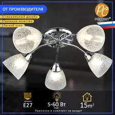 Люстра РОССвет РС21214 CR/5C