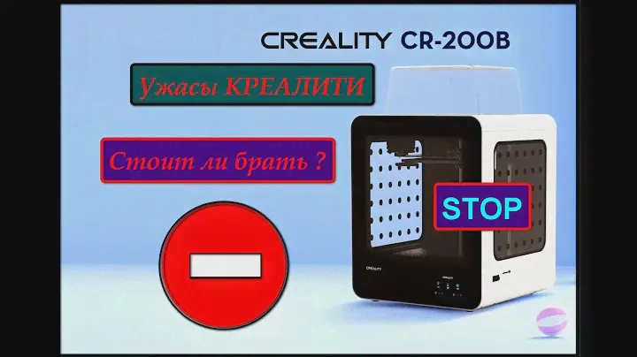 3D принтер Creality CR-200B обзор, проблемы, недоработки. Creality CR-200B review, problems