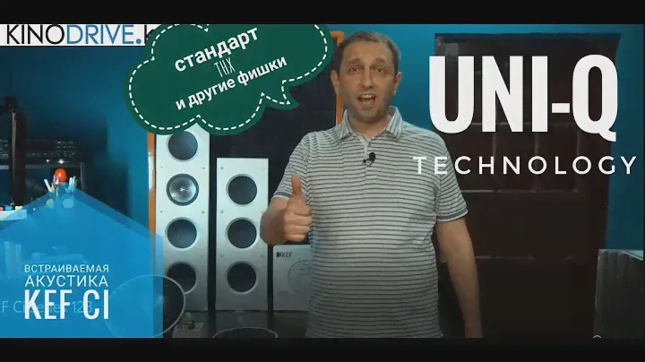 KEF Ci series видео обзор.