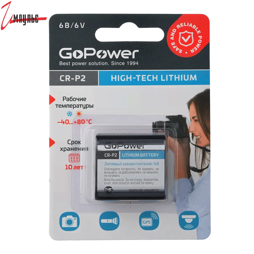 Батарейка CR-P2 6V GoPower-0