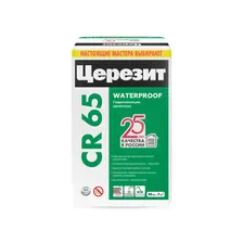 Гидроизоляционная масса Церезит CR 65 (20 кг)