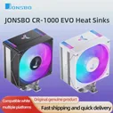 Jonsbo CR-1000EVO CPU охлаждающий вентилятор воздуха, 4 тепловые трубки с никелевым покрытием (art.: 3920c1485b6f2)