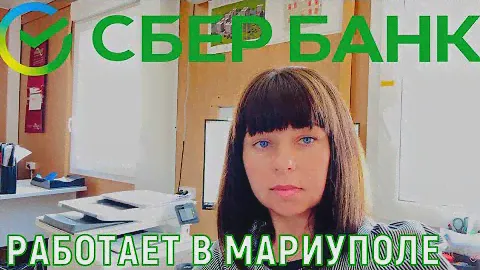 МАРИУПОЛЬ МЕНЯЕТСЯ НА ГЛАЗАХ - СБЕРБАНК РАБОТАЕТ - ПРОГУЛКА ПО ЛЕВОМУ БЕРЕГУ